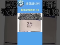 مسحوق الشمع