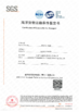 الصين Dongguan Youngteam New Material Technology Co., Ltd. الشهادات